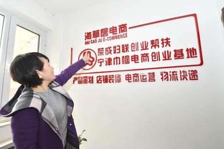基地負責人錢秀竹
