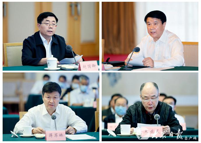 趙國卿 崔洪剛 蔣蘇林 王亞民